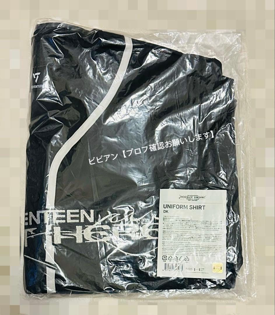 SEVENTEEN RIGHT HERE ユニフォーム DK 新品未開封