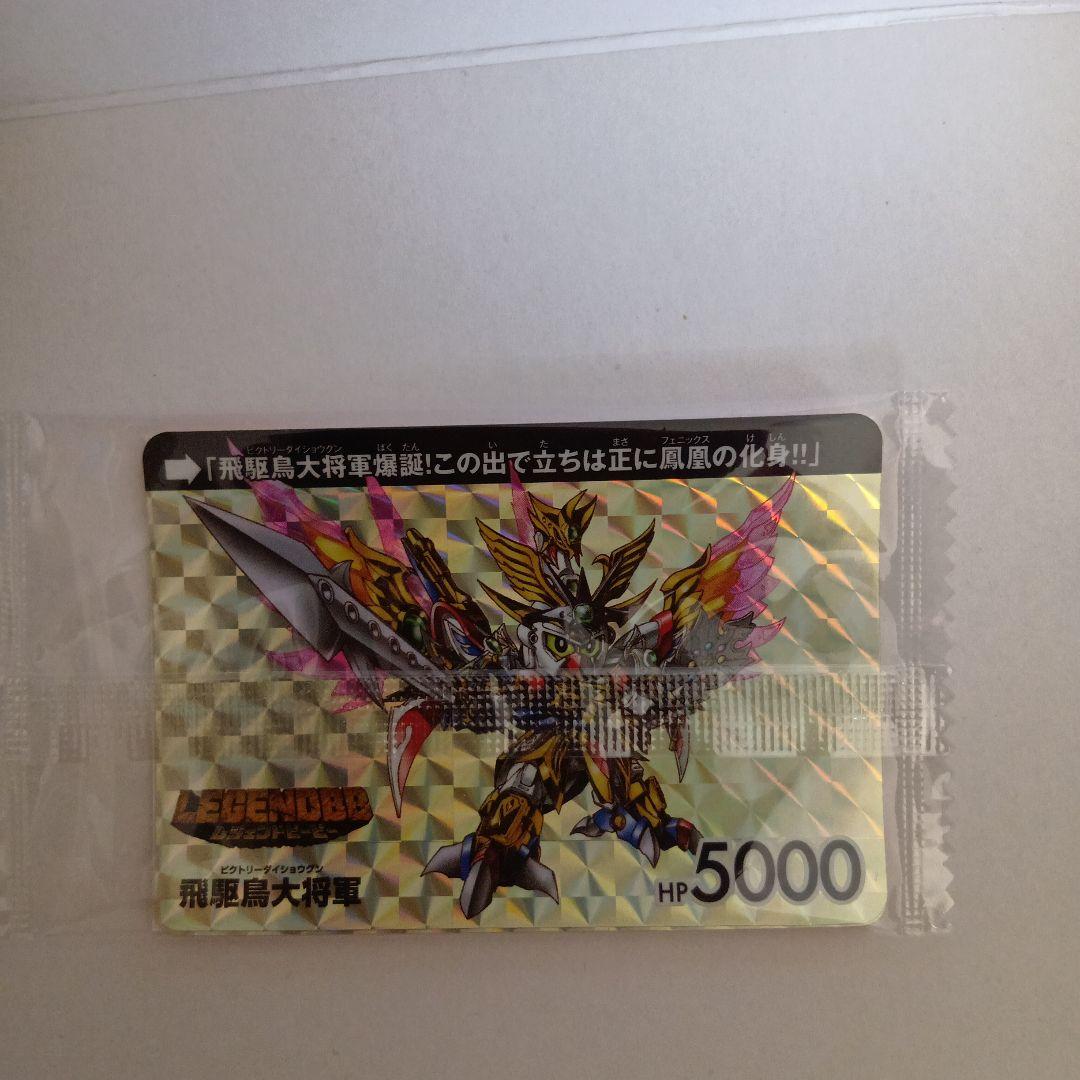LEGENDBB 飛駆鳥大将軍 特典カードダス付属 S115776219