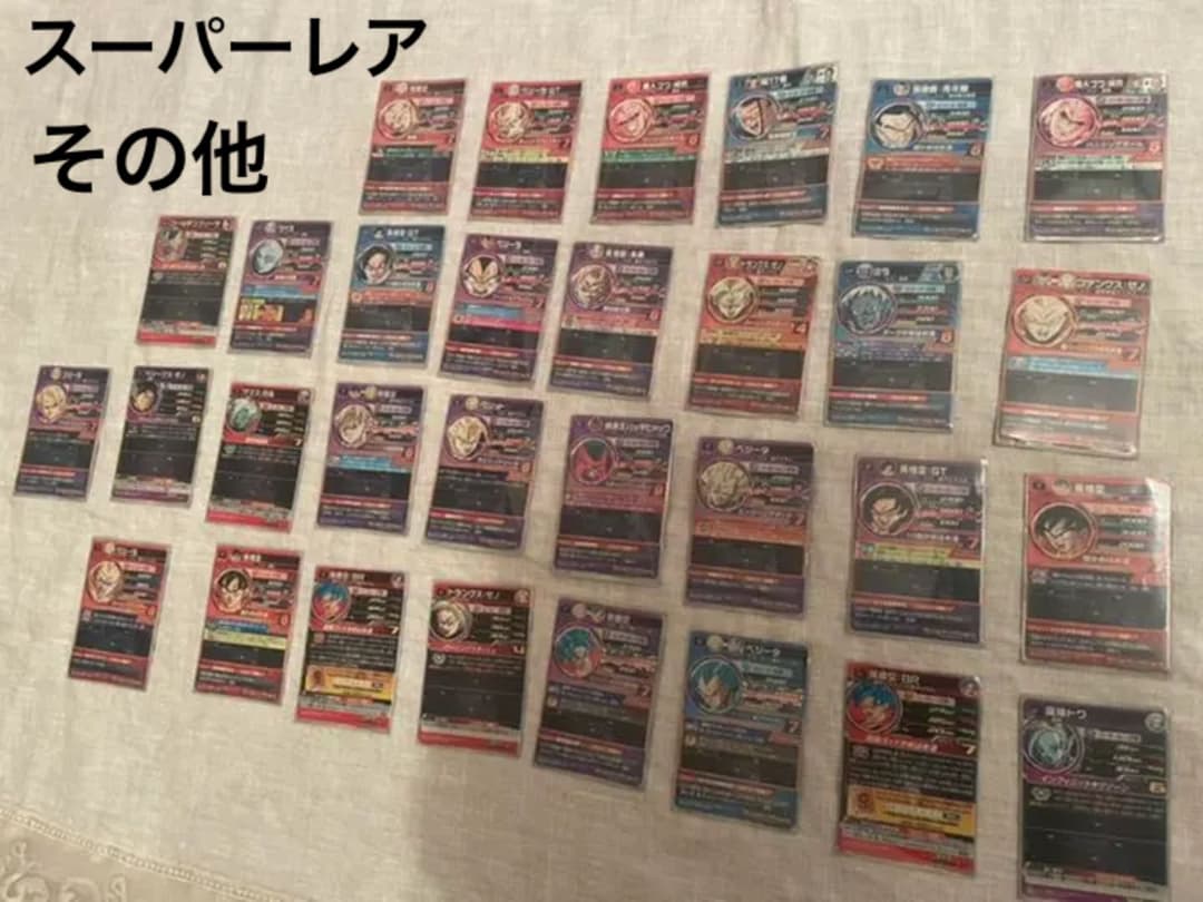 まとめ売り!引退品ドラゴンボールヒーローズシークレットベジット仮面のサイヤ人ur