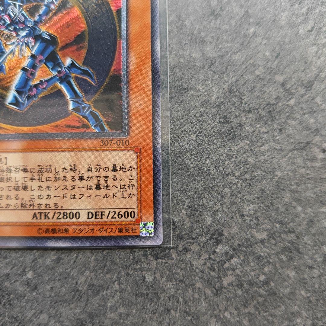 極美品　混沌の黒魔術師　レリーフ　遊戯王