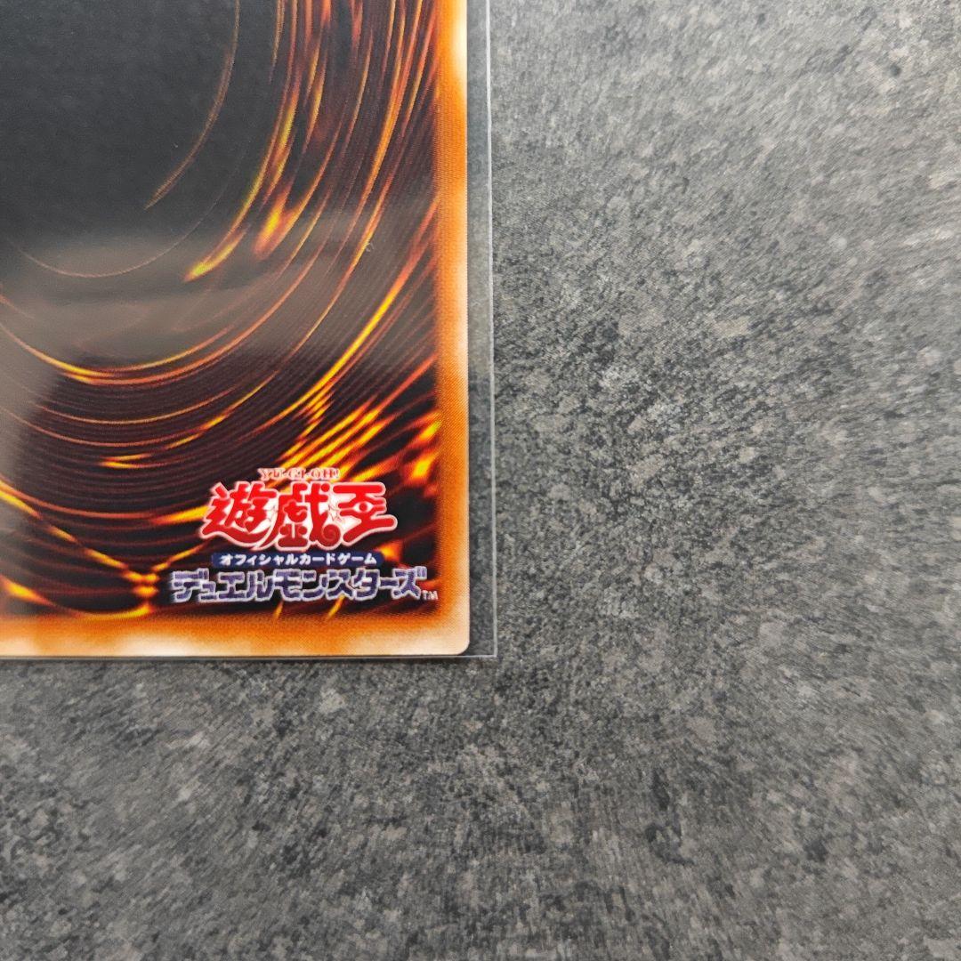 極美品　混沌の黒魔術師　レリーフ　遊戯王