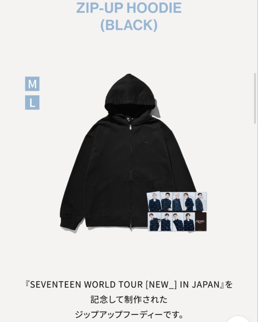 SEVENTEEN JAPAN NEW_ ジップアップフーディーLサイズ SEVENTEEN WORLD