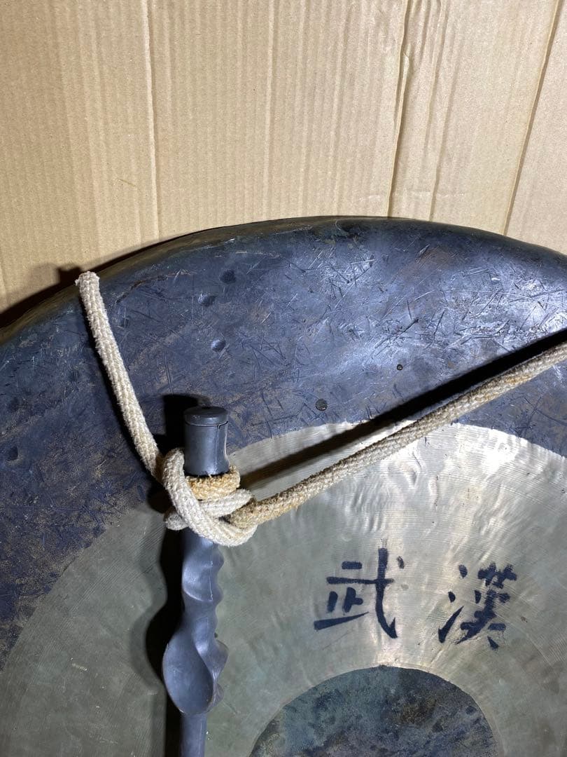 開運アートはる 銅鑼 伝統の銅ら アラームドラ