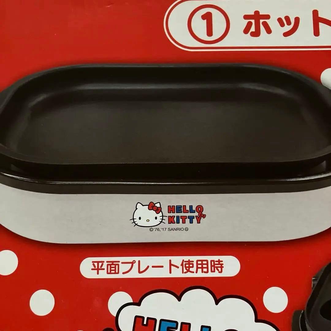未開封 サンリオ ハローキティ 当たりくじ ホットプレート たこ焼き器