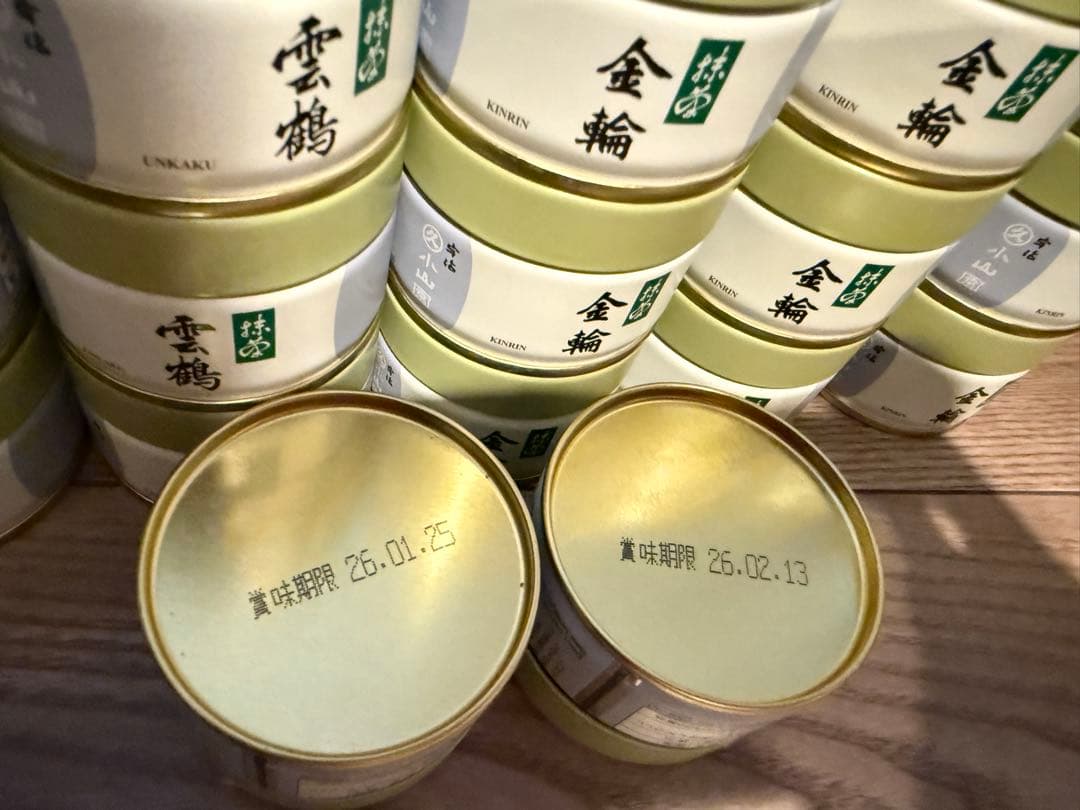 20個 雲鶴、金輪 丸久小山園日本茶 缶入り 2026年賞味期限