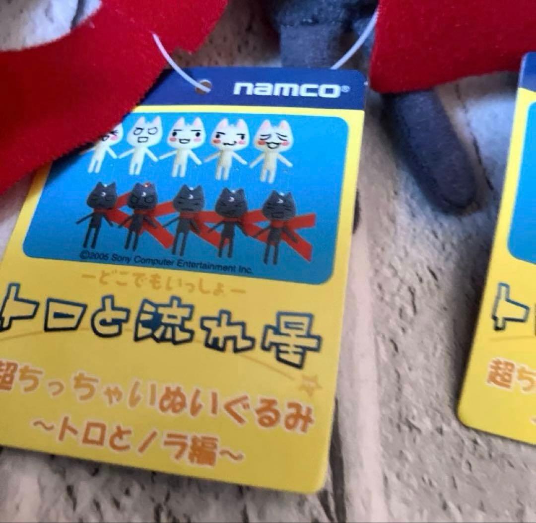 どこでもいっしょ トロと流れ星 ノラ ぬいぐるみ 5体セット 平成レトロ レア