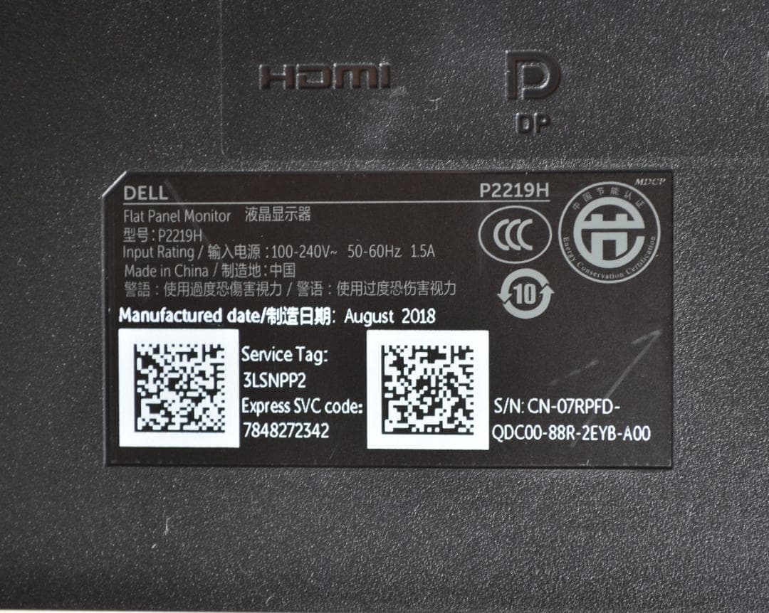 2台 超狭額 DELL P2219H 21.5型 フルHD HDMI IPS