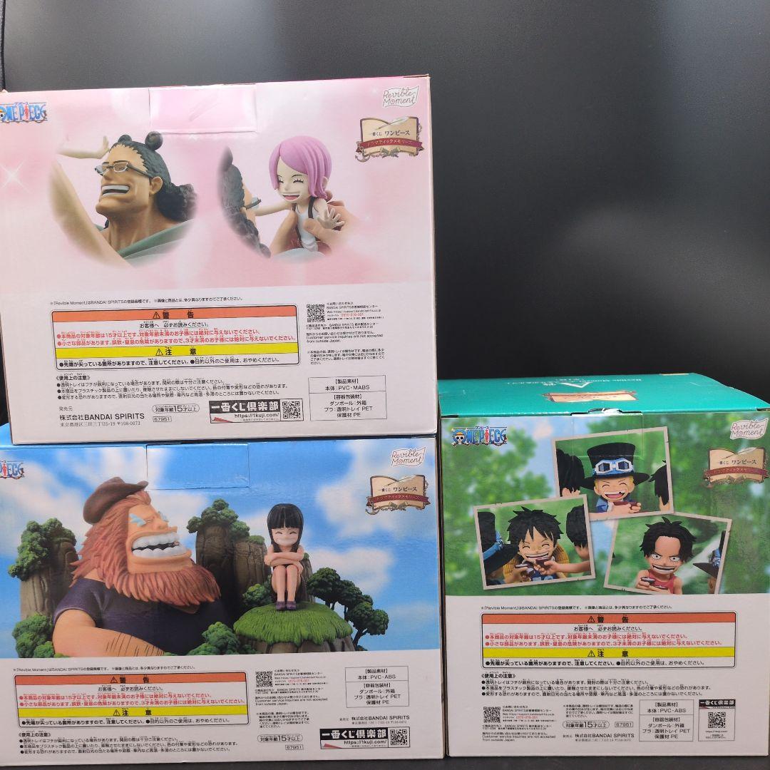 最安値ワンピース一番くじ ドラマティックメモリーズ ABC賞 セット