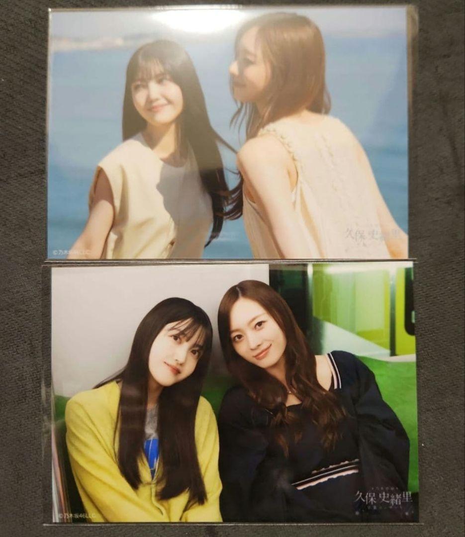 ナイキ様 リクエスト 7点 まとめ商品