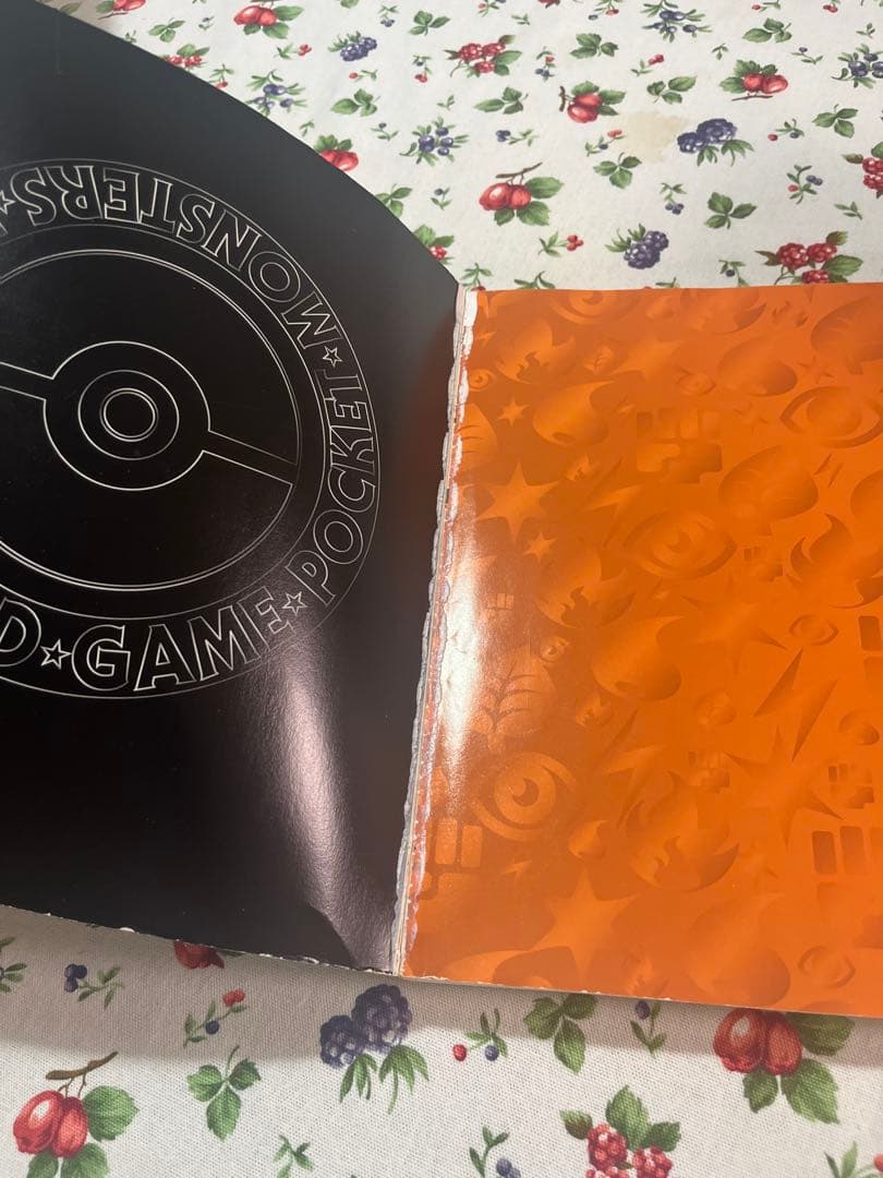 ポケモンカードオフィシャルブック2000