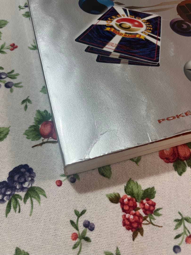 ポケモンカードオフィシャルブック2000