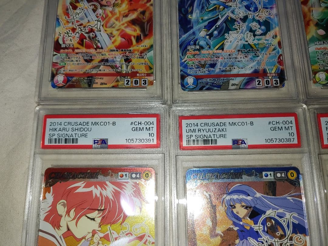 PSA クルセイド 魔法騎士レイアース 獅堂光 龍咲海 鳳凰寺風 SP