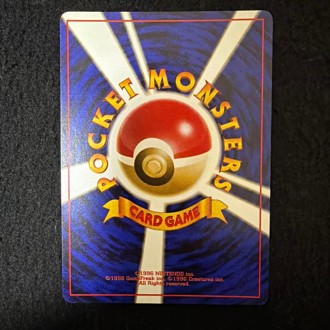 【美品】旧裏 ゲンガー LV.38 ホロ ★ 第3弾拡張パック 化石の秘密