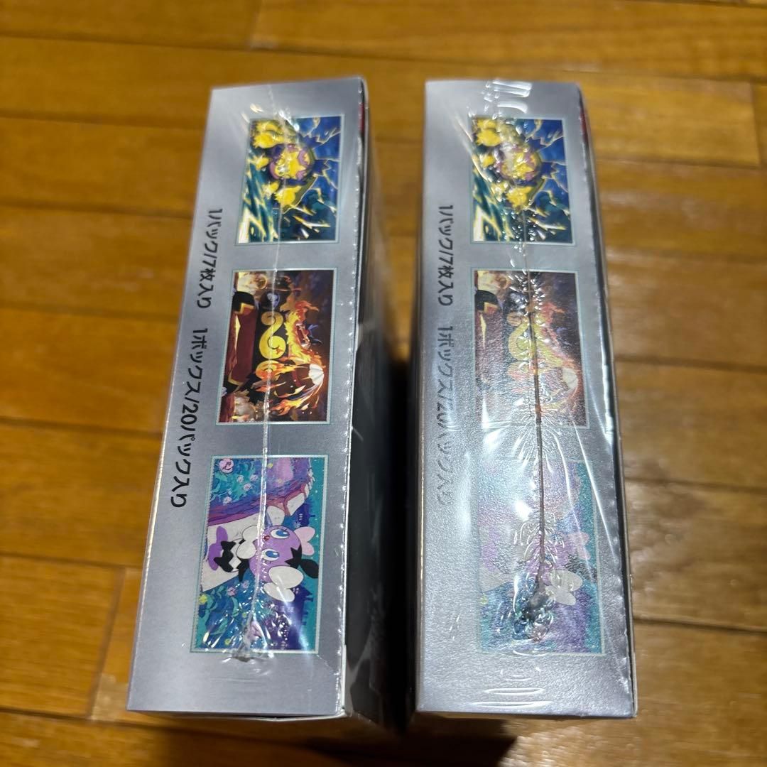 ポケモンカードホワイトフレア2BOX シュリンク付き