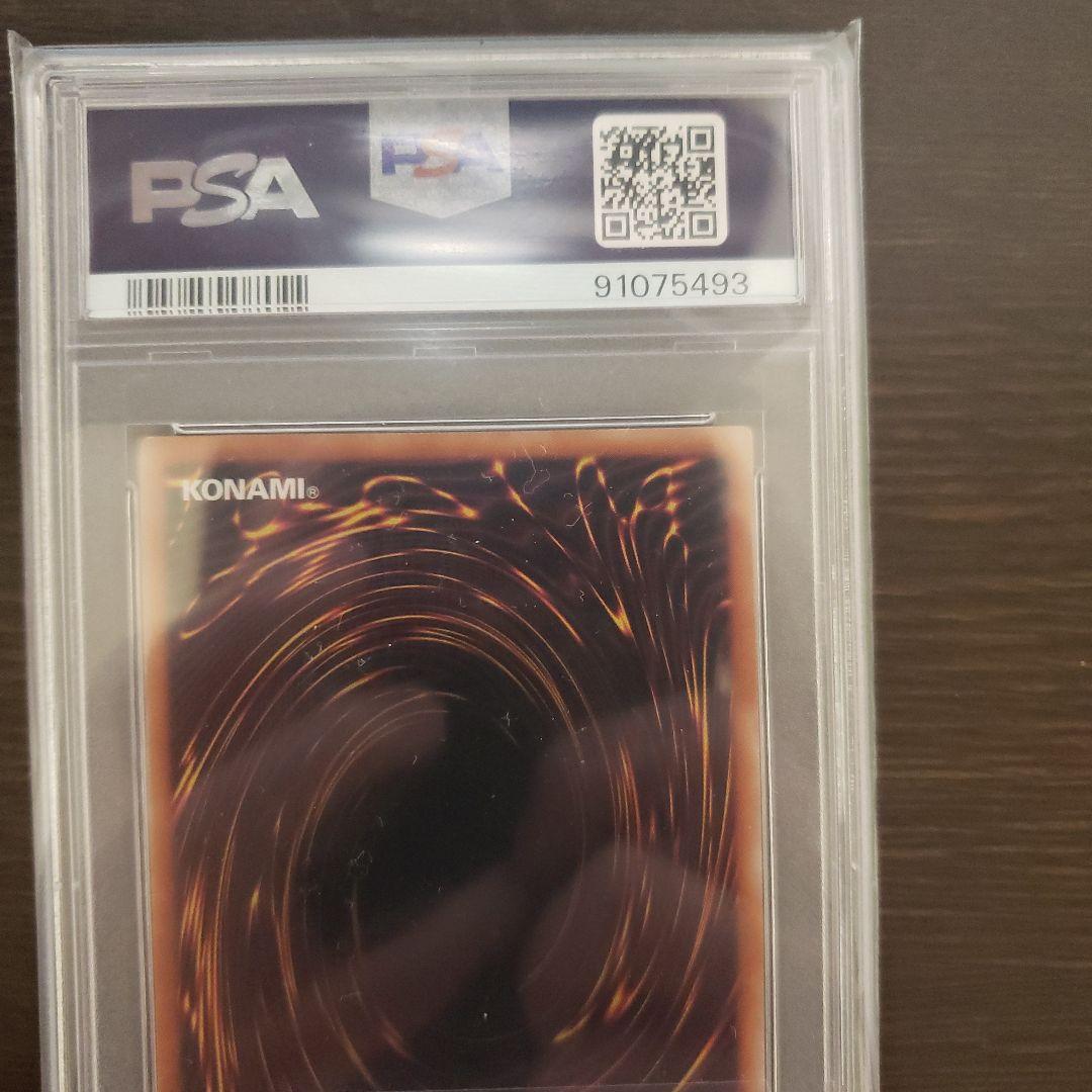 椿*様 遊戯王　Evil★Twin リィラ　絵違い　プリズマ　PSA10