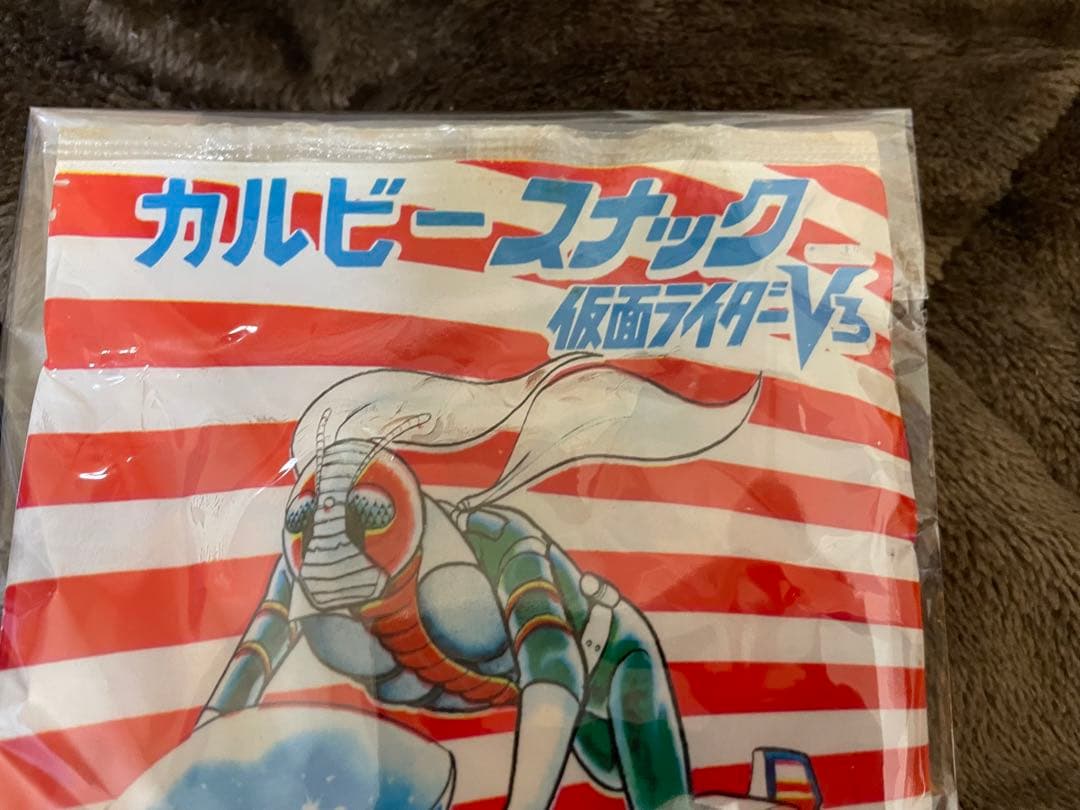 カルビースナックの袋◆仮面ライダーＶ3