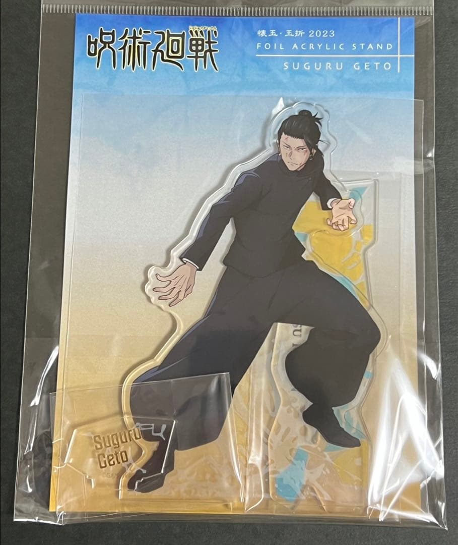 呪術廻戦 両面宿儺 渋谷事変 アクリルスタンド 夏油傑】呪術廻戦