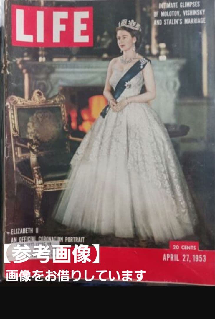 レア エリザベス女王 フィギュア ロイヤルウースター 1953年 フィギュ