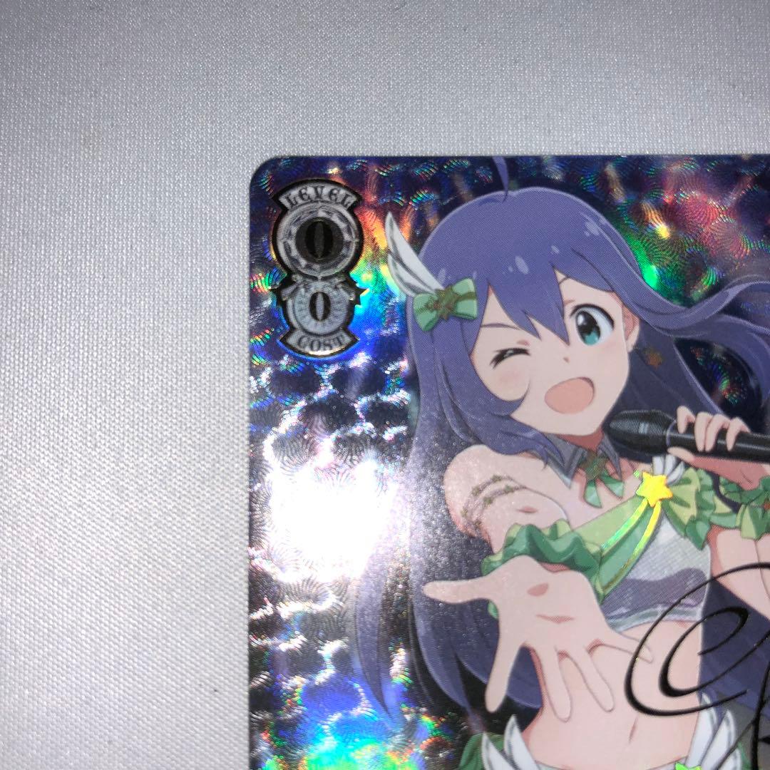 ふわもこ夢心地 望月杏奈 SSP サイン sp sec