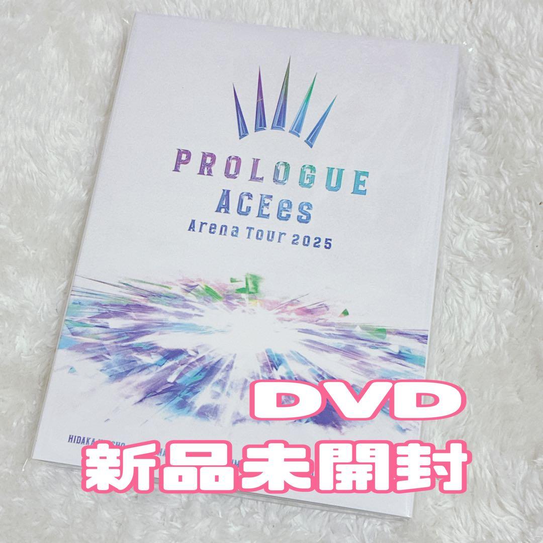 DVD ACEes Arena Tour 2025 PROLOGUE 新品未開封