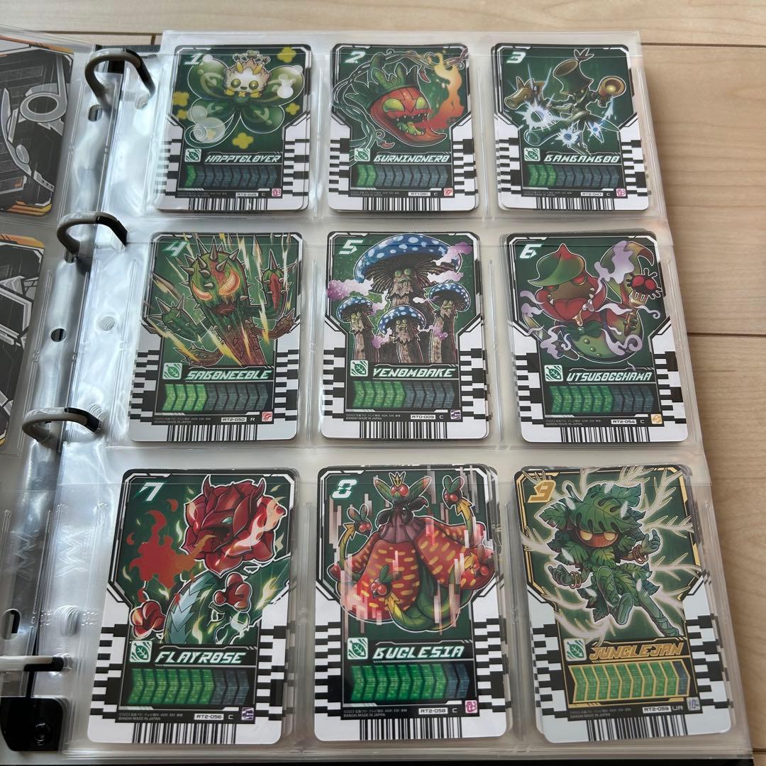 ライドケミートレカ　ケミー　10属性コンプリート＋α