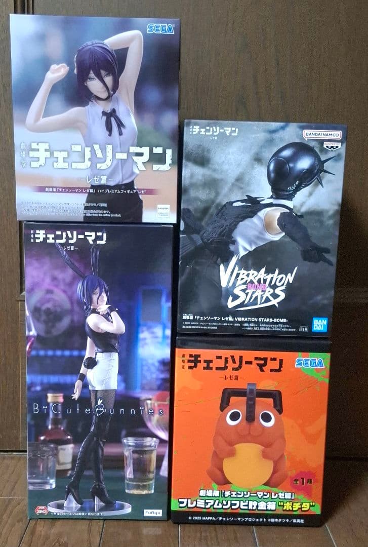 劇場版 チェンソーマン レゼ篇 ソフビ貯金箱 ポチタ レゼ ボム