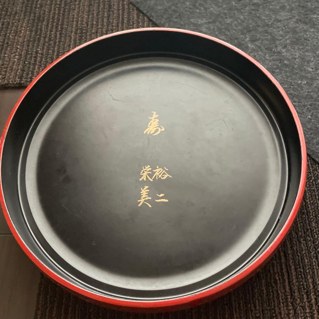 堆朱　漆器　仙台堆朱　茶びつセット