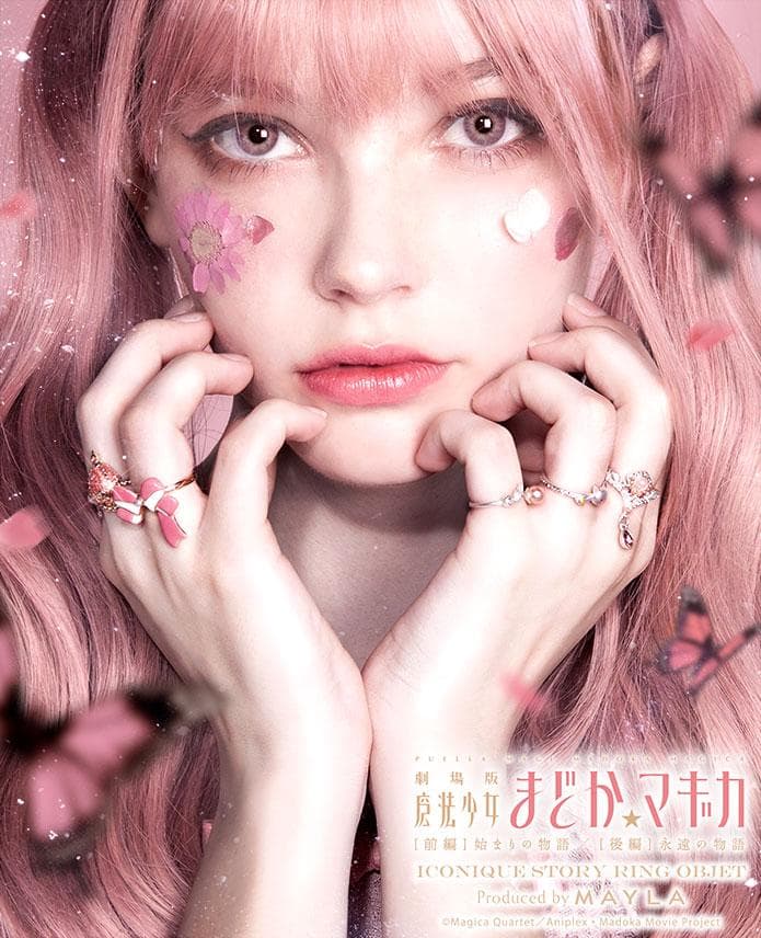 魔法少女まどか☆マギカ MAYLA マイラクラシック 鹿目まどか リングセット