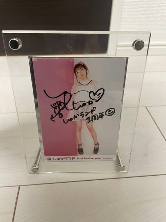 斉藤朱夏 しゅかランド1周年サイン入りブロマイド