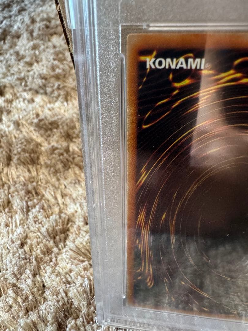 PSA9 遊戯王 氷帝メビウス レリーフ PSA10