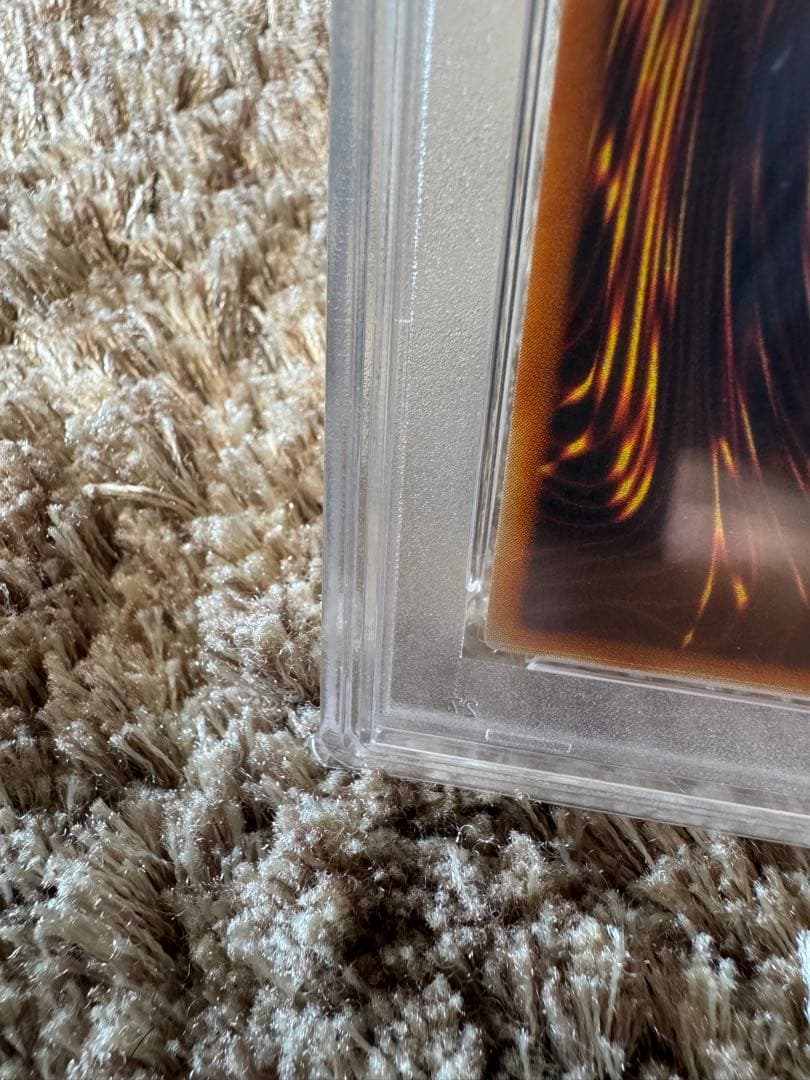 PSA9 遊戯王 氷帝メビウス レリーフ PSA10