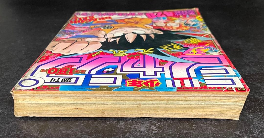 ●週刊少年ジャンプ 1986年 37号 （ハガキ未使用、未記入）