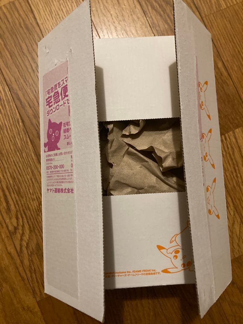 最終価格 最安 早い者勝ちポケカ ハイクラスデッキ ゲンガーVMAX 未開封