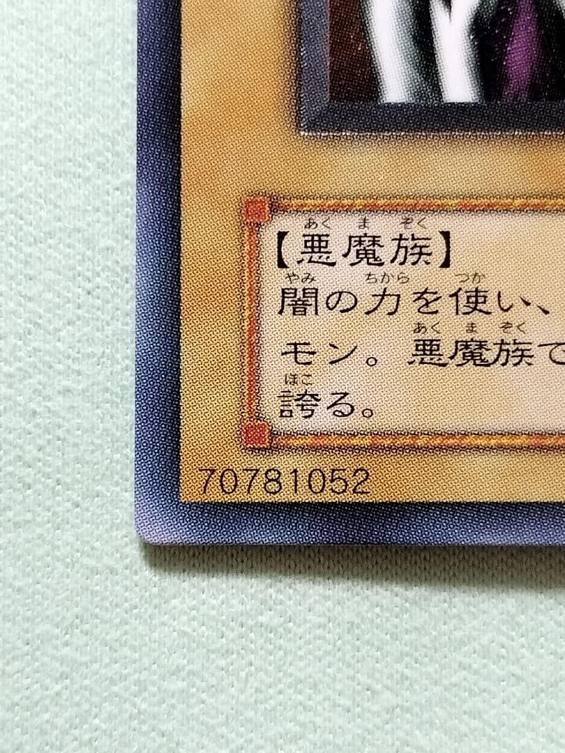 『極美品』デーモンの召喚　レリーフ