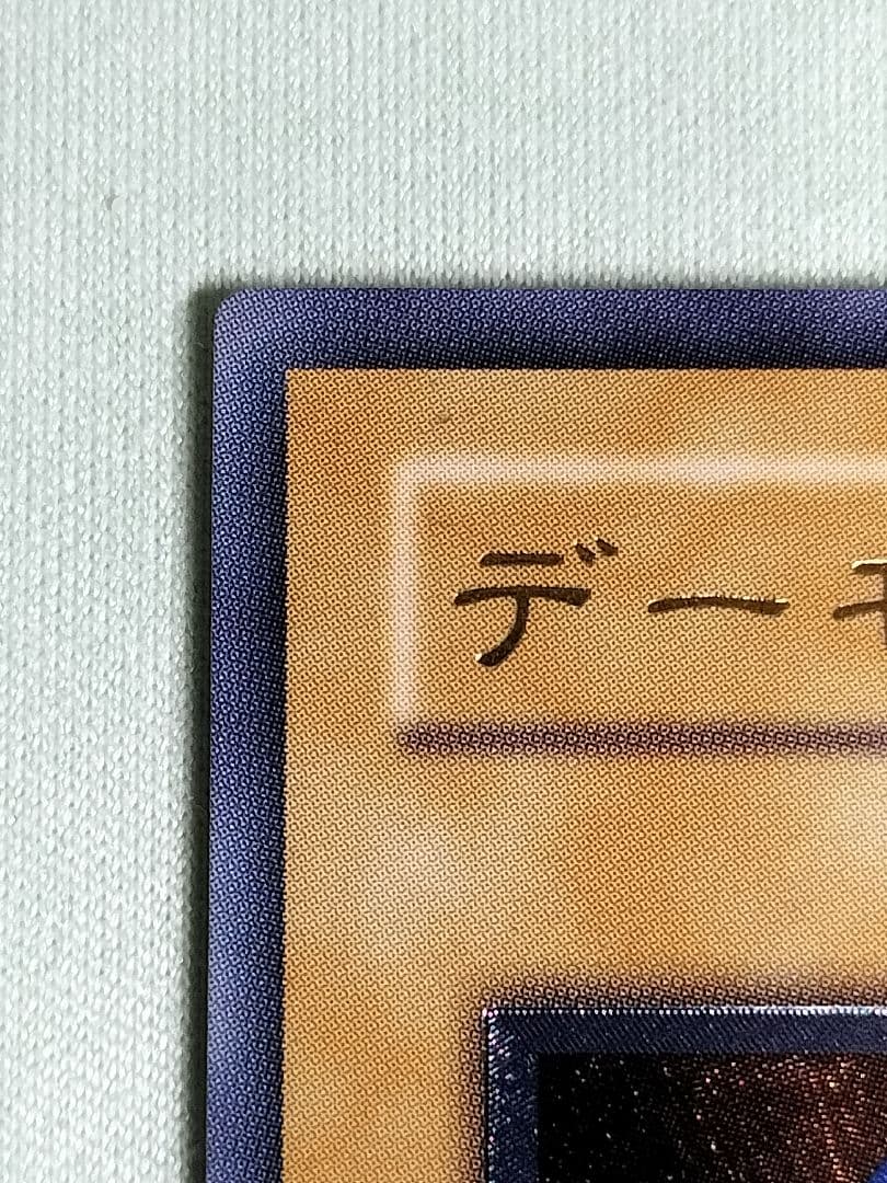 『極美品』デーモンの召喚　レリーフ