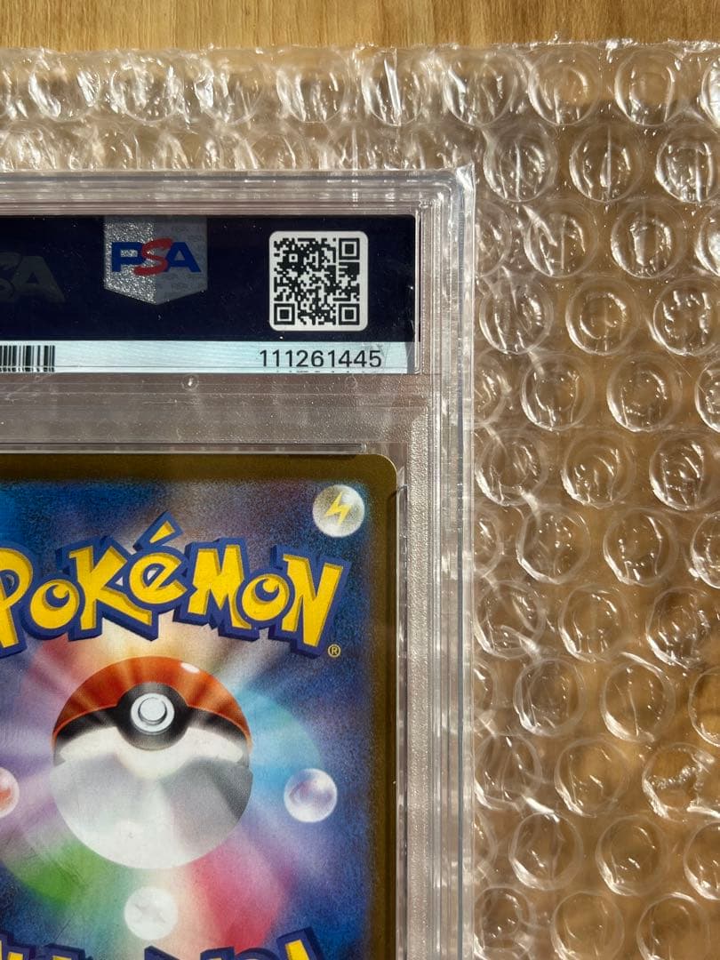 ⭐️美品　Nのゾロア　PSA10