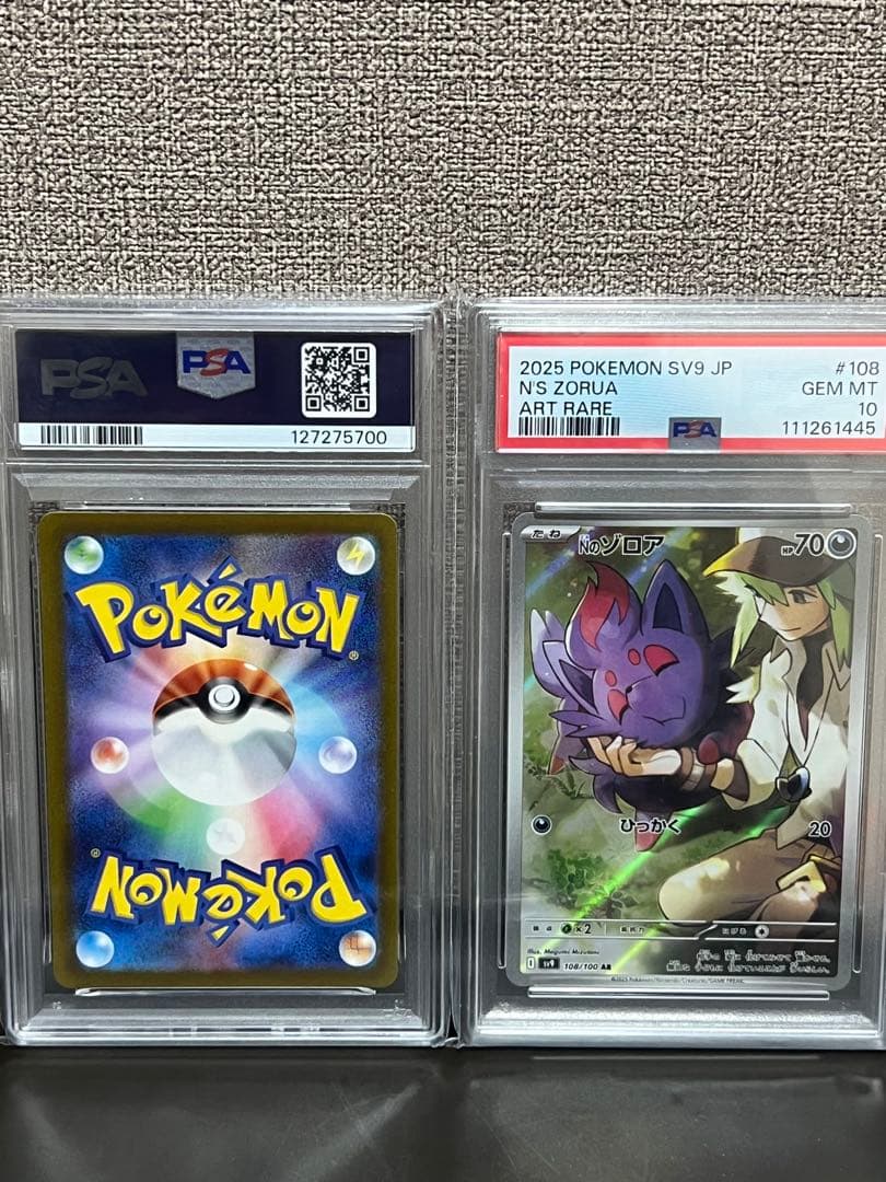 ⭐️美品　Nのゾロア　PSA10