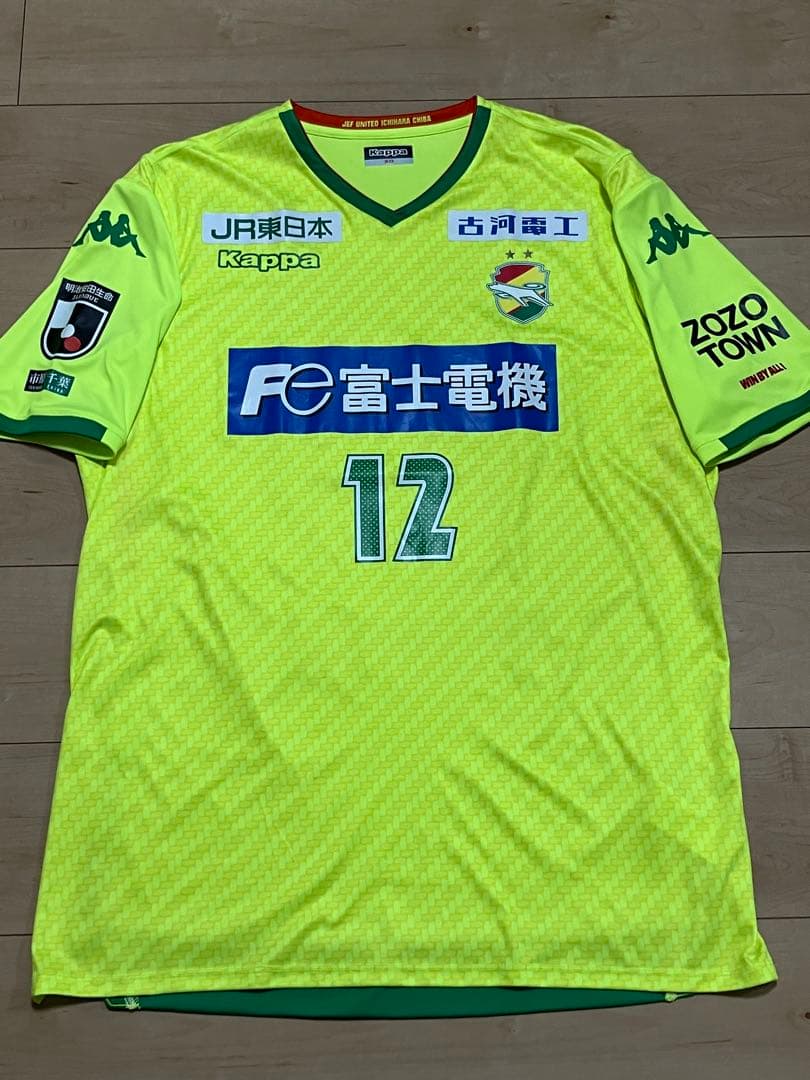 当時物】ジェフユナイテッド 市原千葉 2019オーセンティックユニフォーム