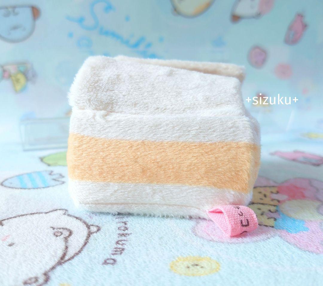 【未使用・タグ無】すみっコぐらし 段ボール ねこびより てのりぬいぐるみ 希少品