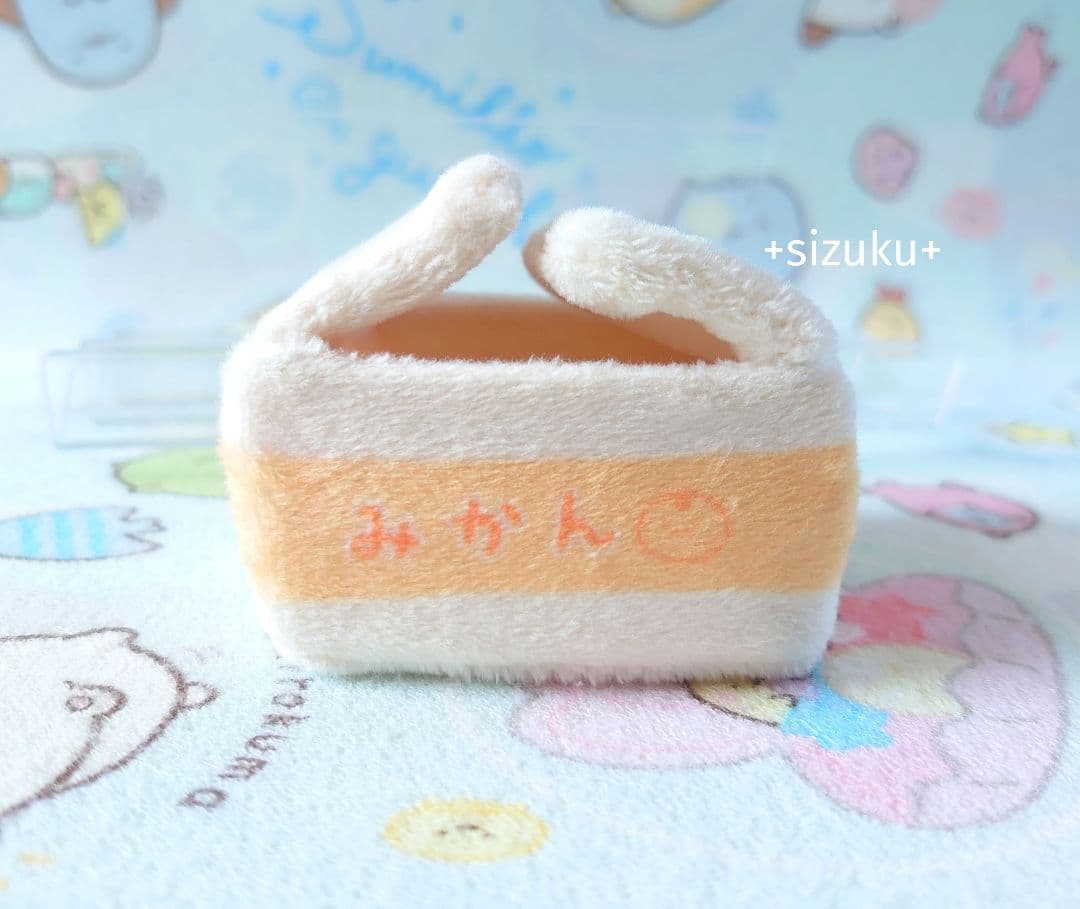 【未使用・タグ無】すみっコぐらし 段ボール ねこびより てのりぬいぐるみ 希少品