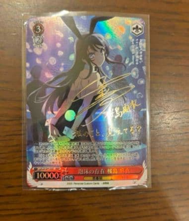 サイン入り 招きの百合 桜島麻衣 サイン入り 招きの百合 桜島麻衣 サイン入り 招きの百合 桜島麻衣 青春