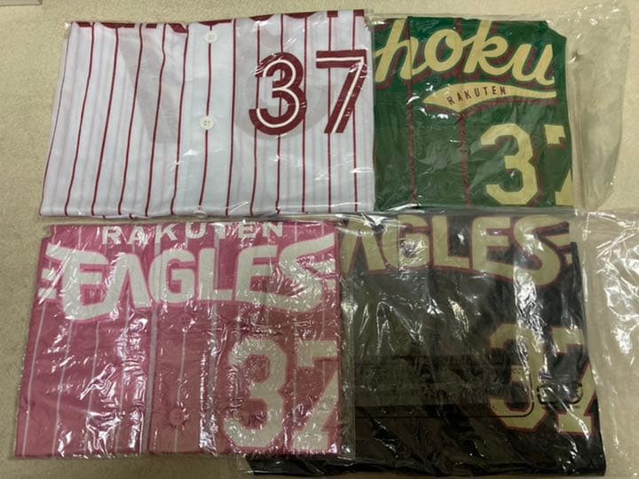 元楽天ゴールデンイーグルス　嶋基宏　37　グッズセット