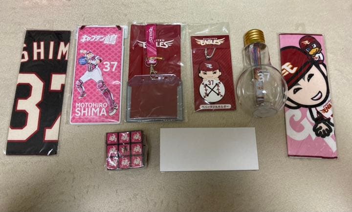 元楽天ゴールデンイーグルス　嶋基宏　37　グッズセット