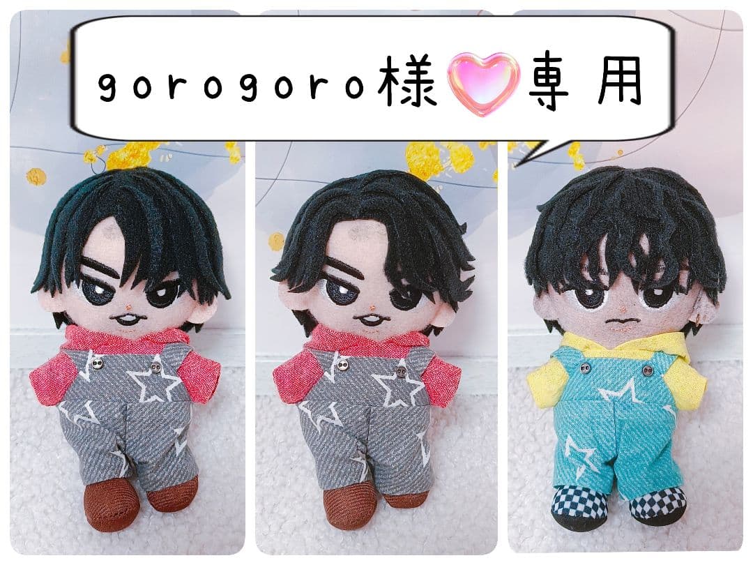 gorogoro様専用☆彡すのチルぬいカツラ