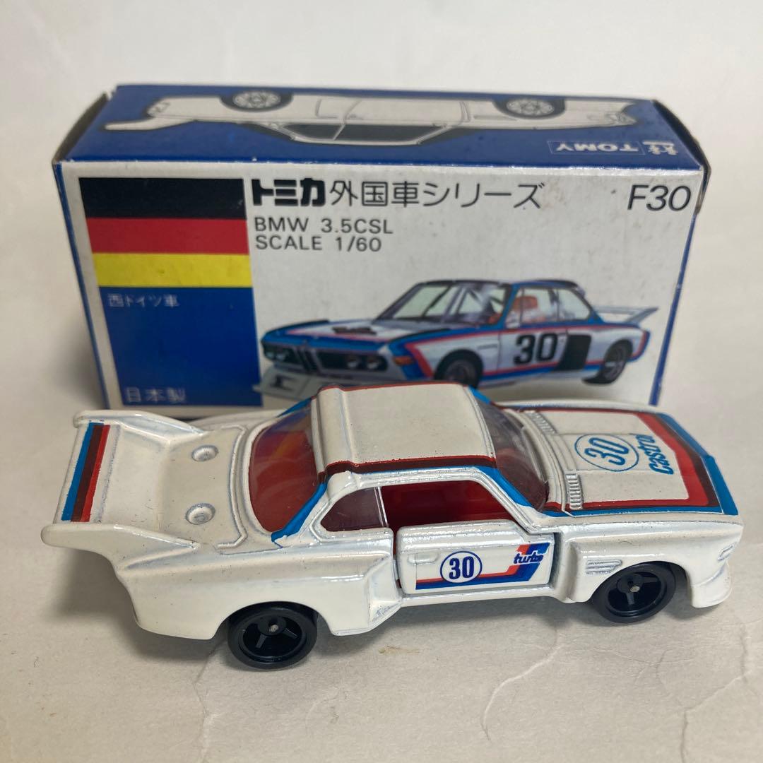 トミカ BMW 3.5CSL F30 1/60