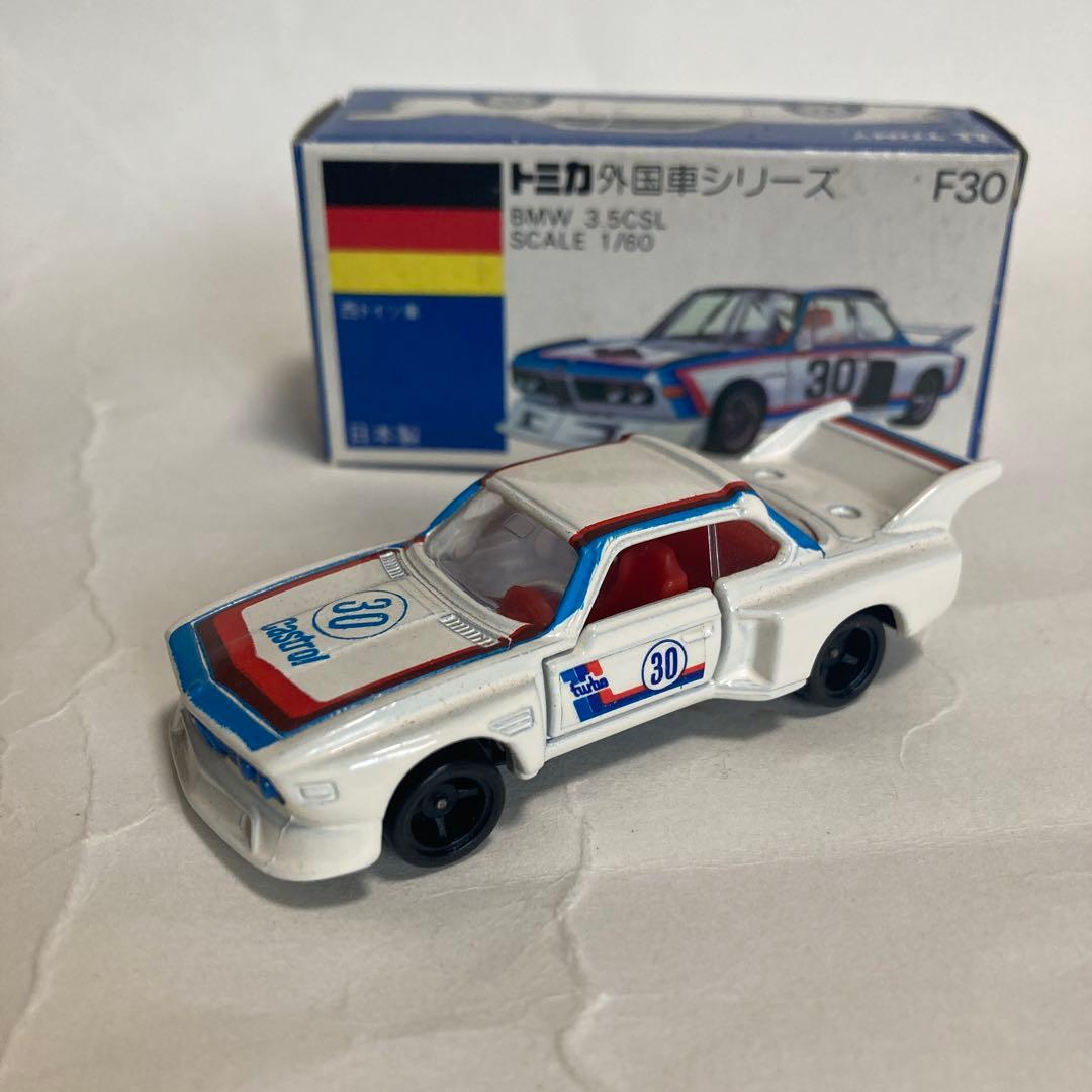 トミカ BMW 3.5CSL F30 1/60