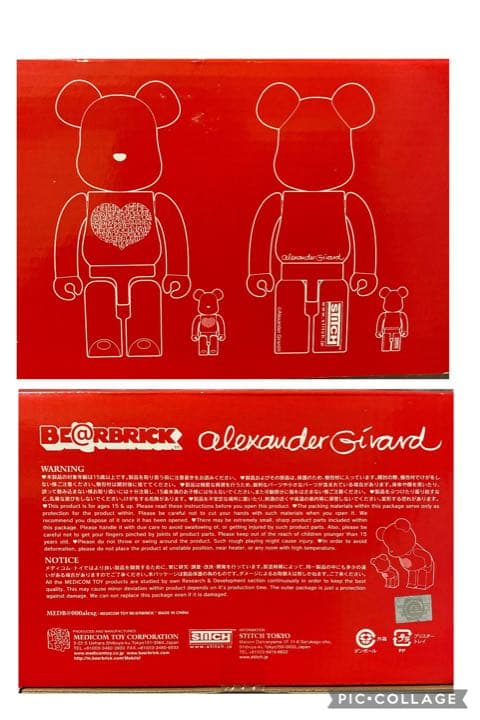 極美品/希少/セット売り】400% ベアブリック アレキサンダー・ジラルド