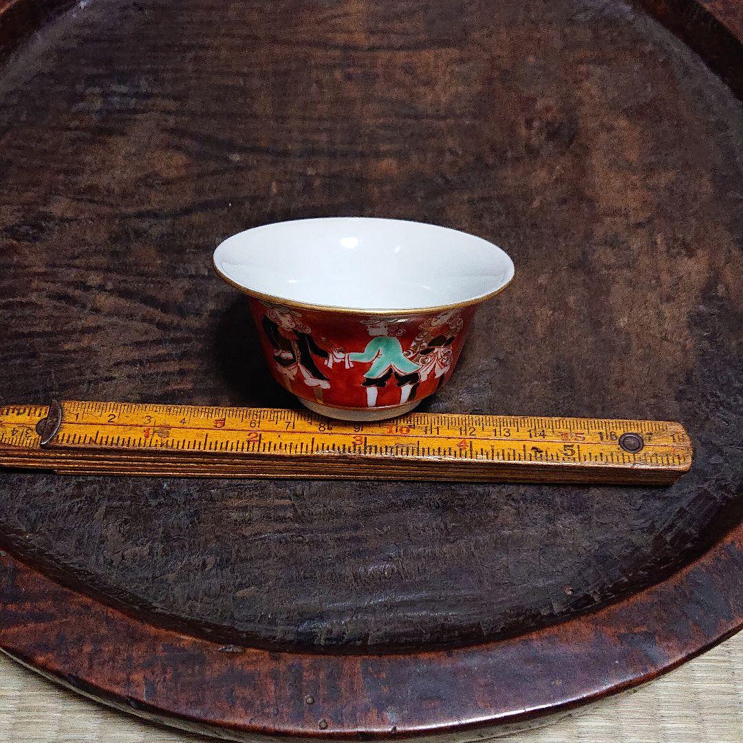 南蛮人 五艘船 猪口 幕末頃