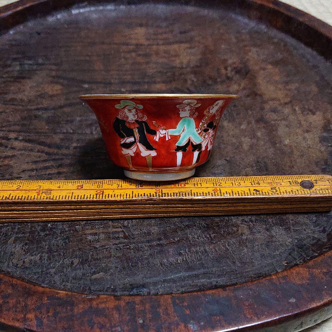 南蛮人 五艘船 猪口 幕末頃