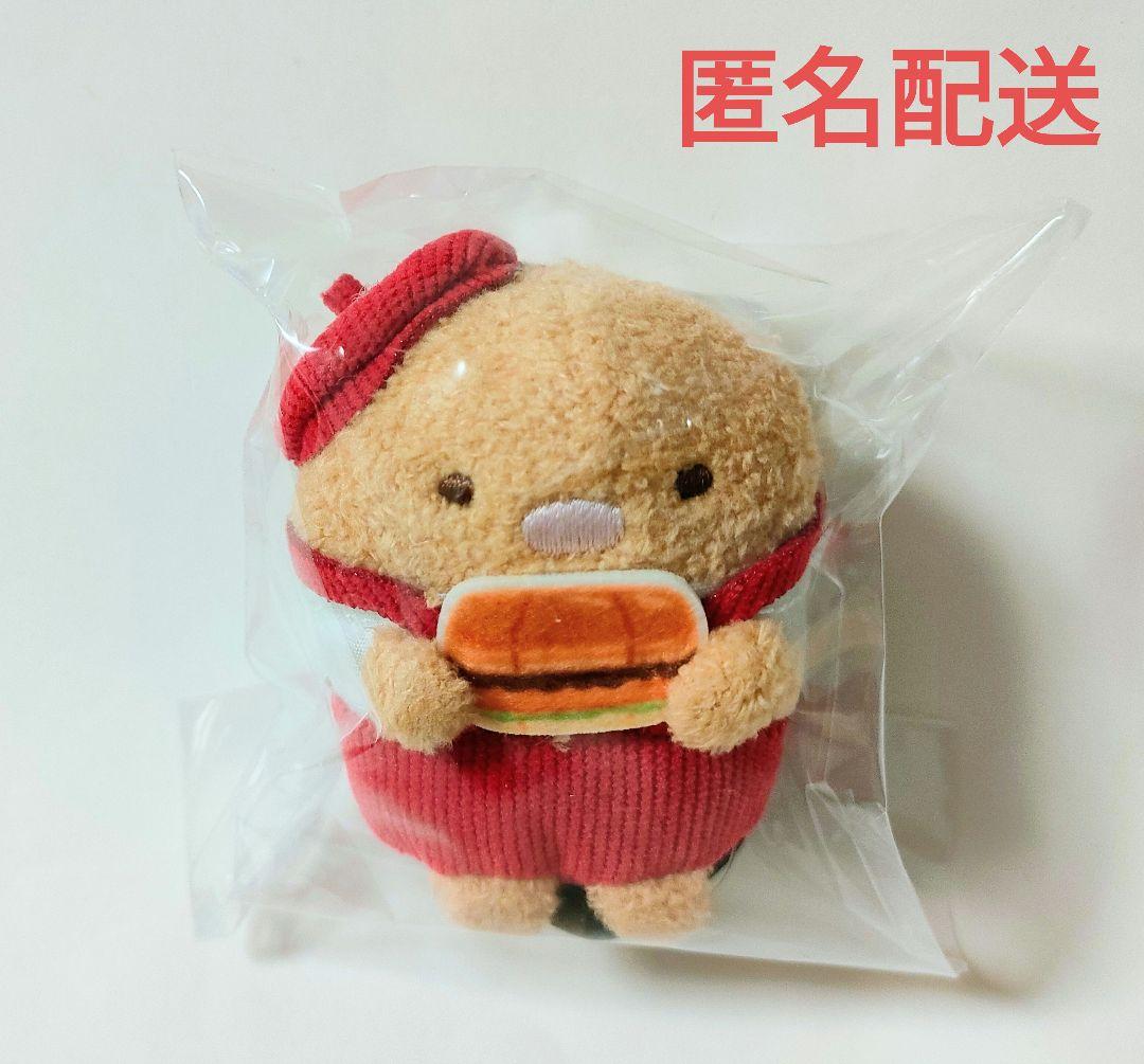 新品！コメダ珈琲店×すみっコぐらし てのりぬいぐるみ♪とんかつ